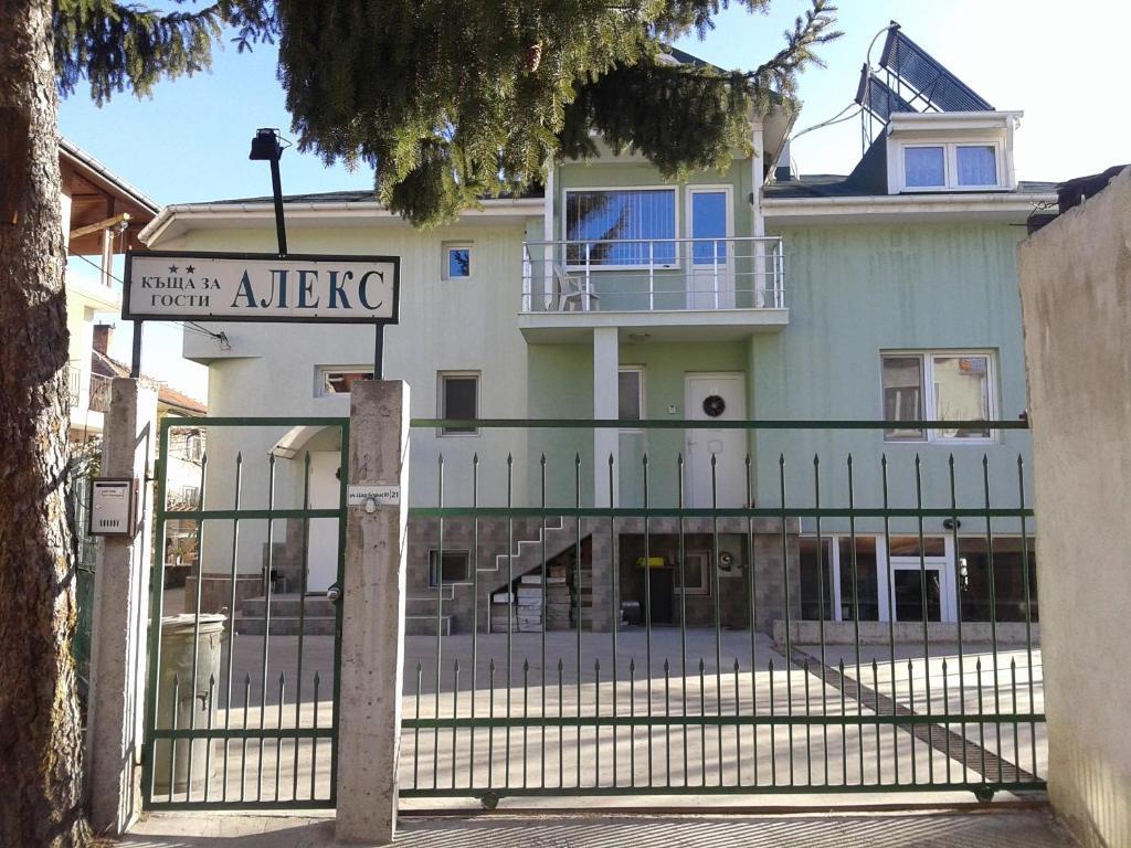Aleks Guest House Samokov Exterior foto